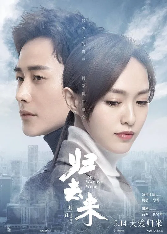 终止战火