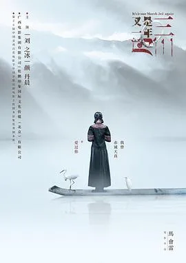战线的另一边