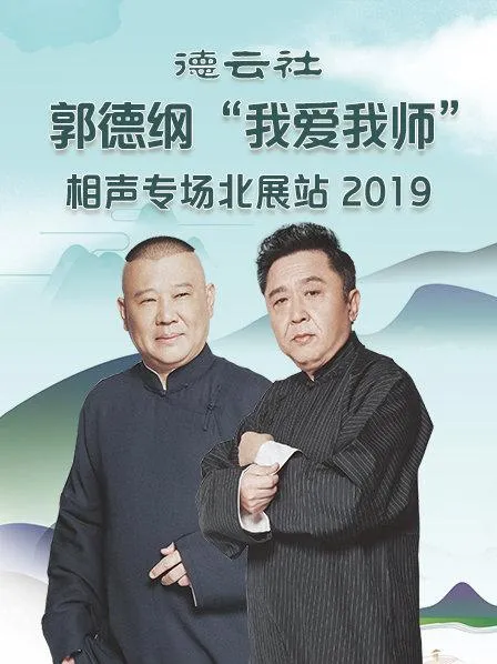 少年时代