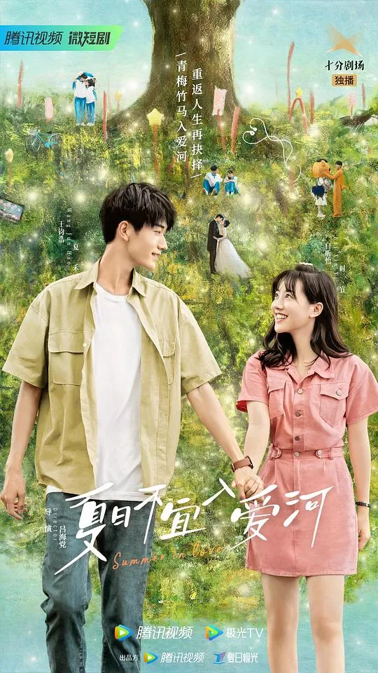 寻仇阴阳界