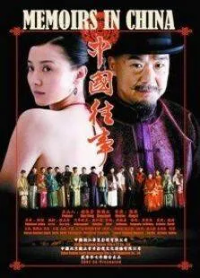 最后的士达尔文