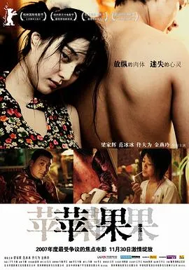 谁说我们不会爱