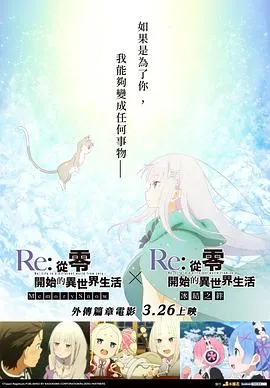 双世青蛇