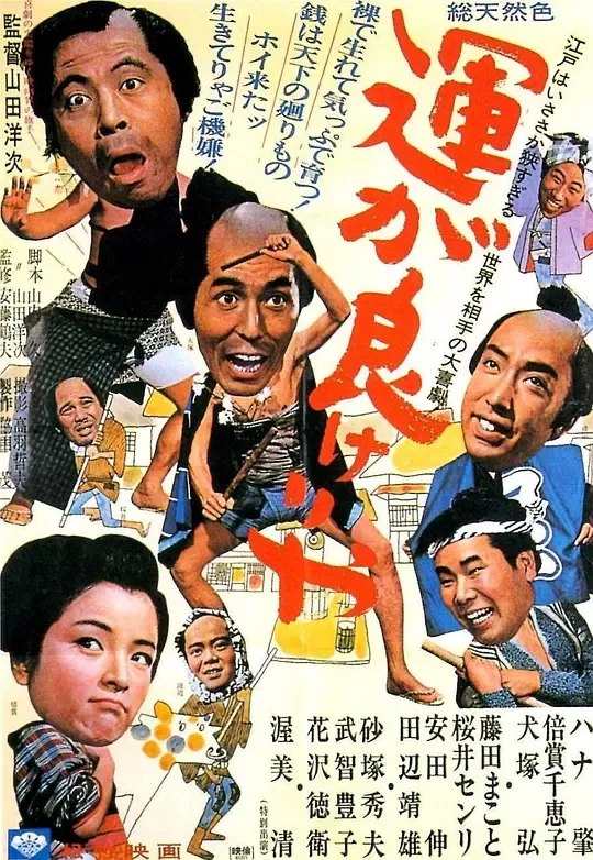 锦衣卫百户