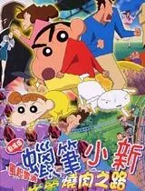 国家利益(英语版)